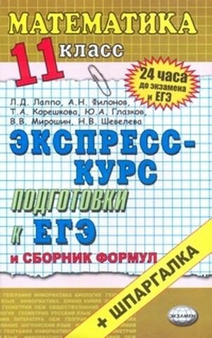  , ,         1987   